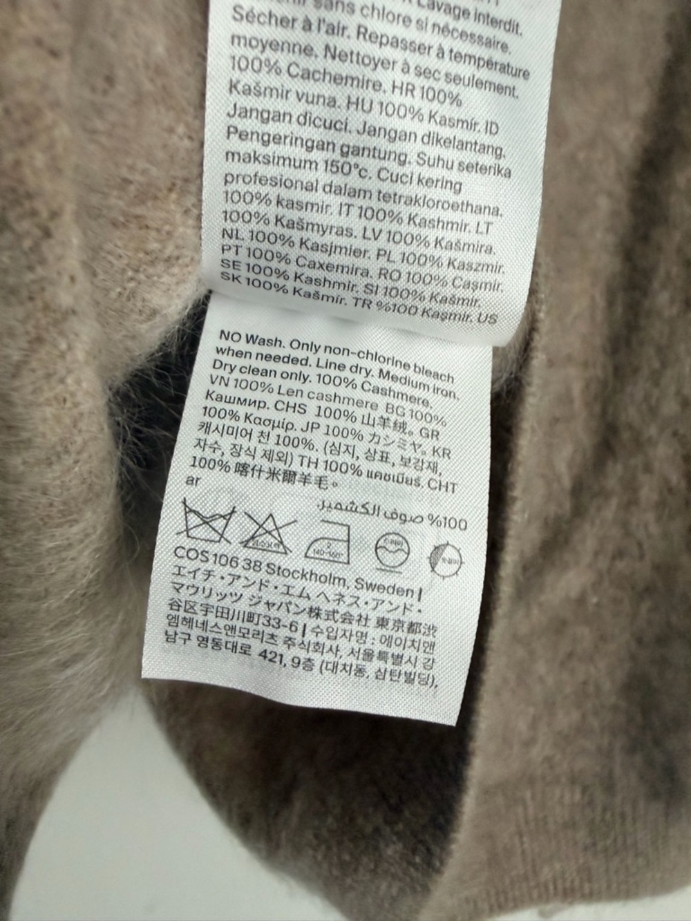 COS Brushed Cashmere Vest - Biege - Picture 4 of 7